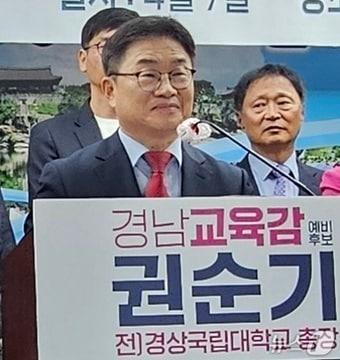 본문 이미지 - 권순기 경남교육감 예비후보가 7일 진주시청 브리핑룸에서 공약을 발표하고 있다. 2026.4.7/뉴스1 한송학기자