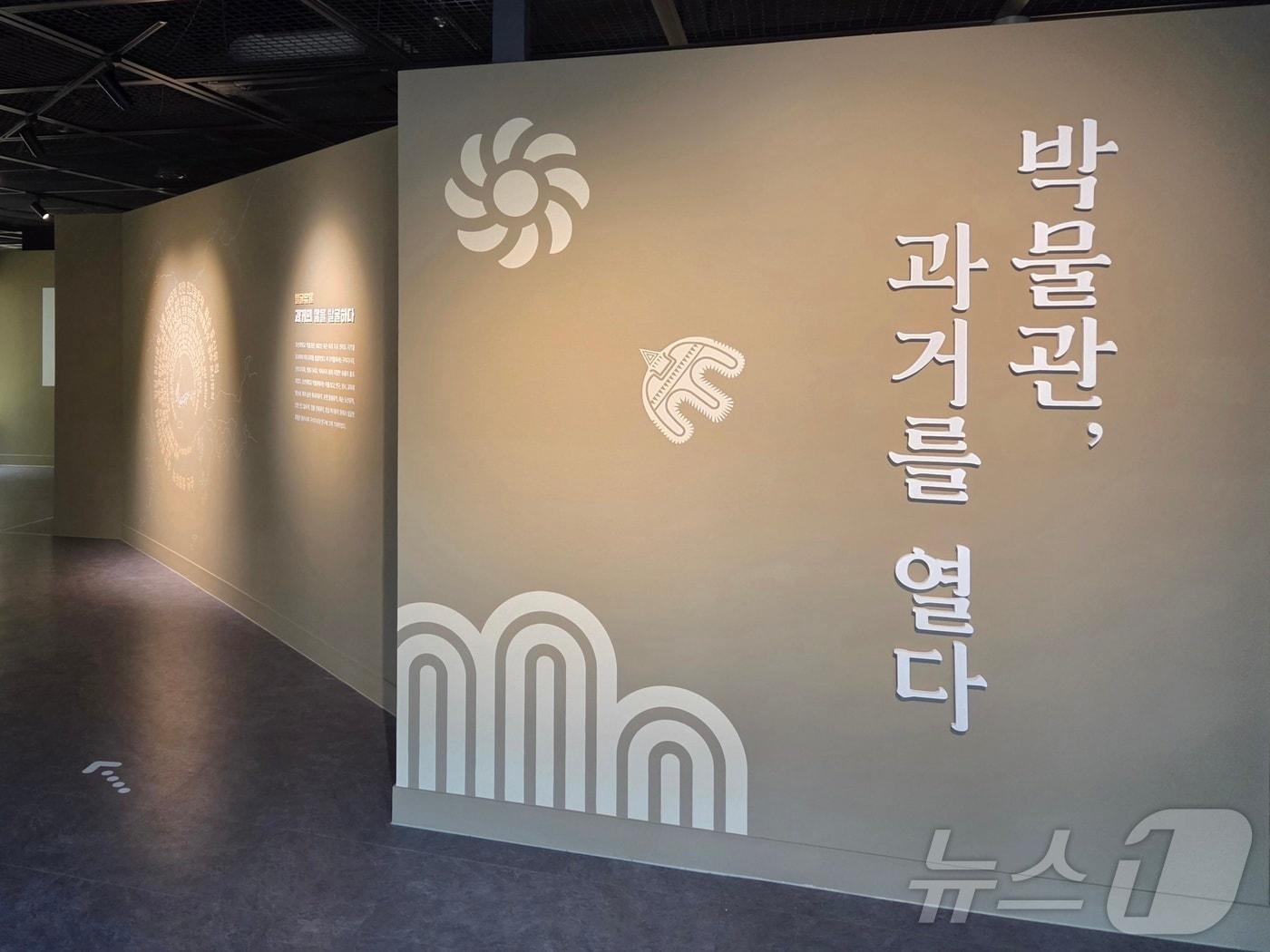 본문 이미지 - 조선대학교 박물관.(조선대 제공. 재배포 및 DB 금지)