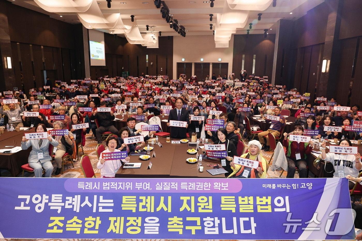 본문 이미지 - 고양시 '특례시 지원 특별법 제정 촉구' 시민 캠페인. (고양시 제공, 재판매 및 DB금지)