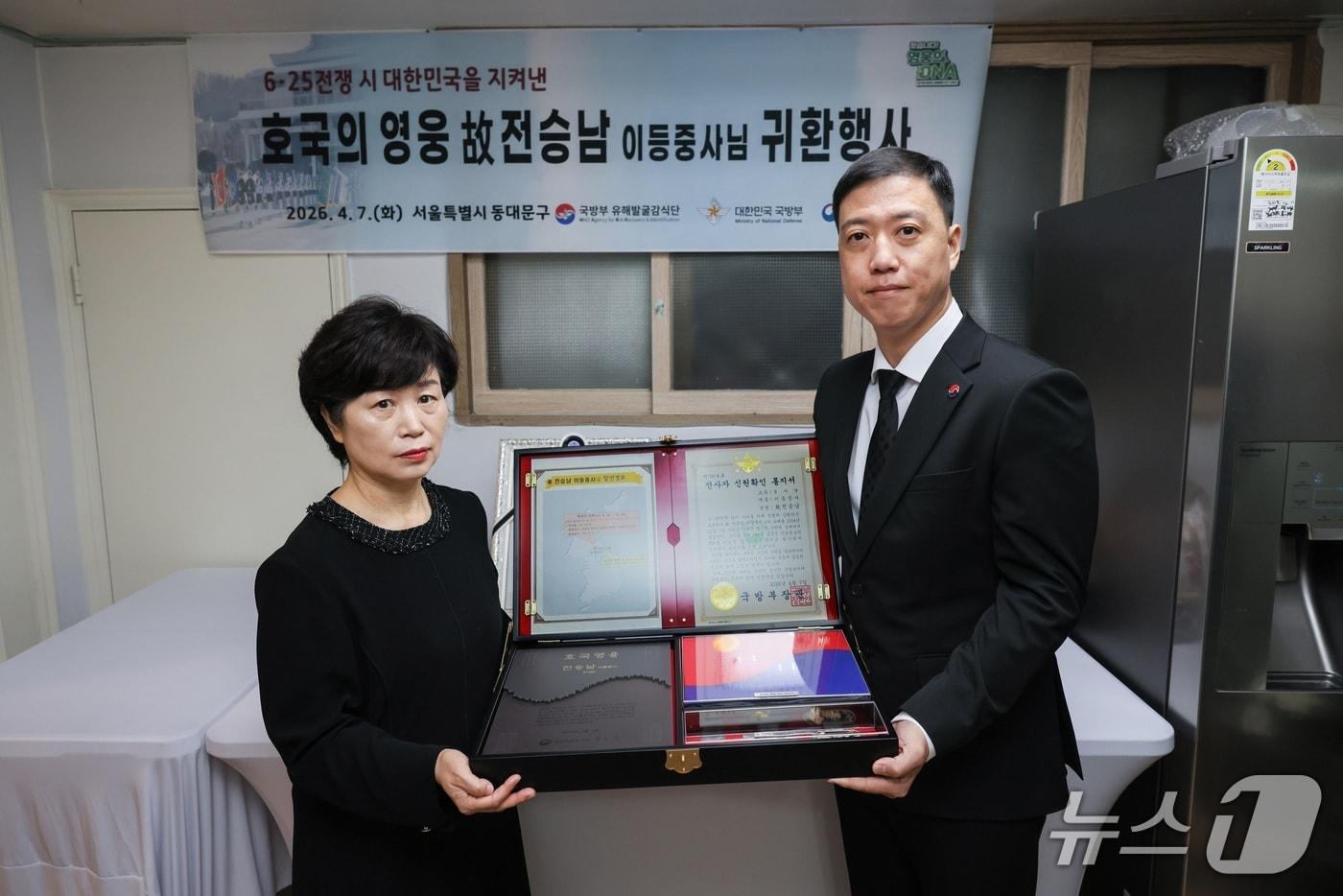 본문 이미지 - 고 전승남 이등중사 호국의 영웅 귀환 행사. (국유단 제공)