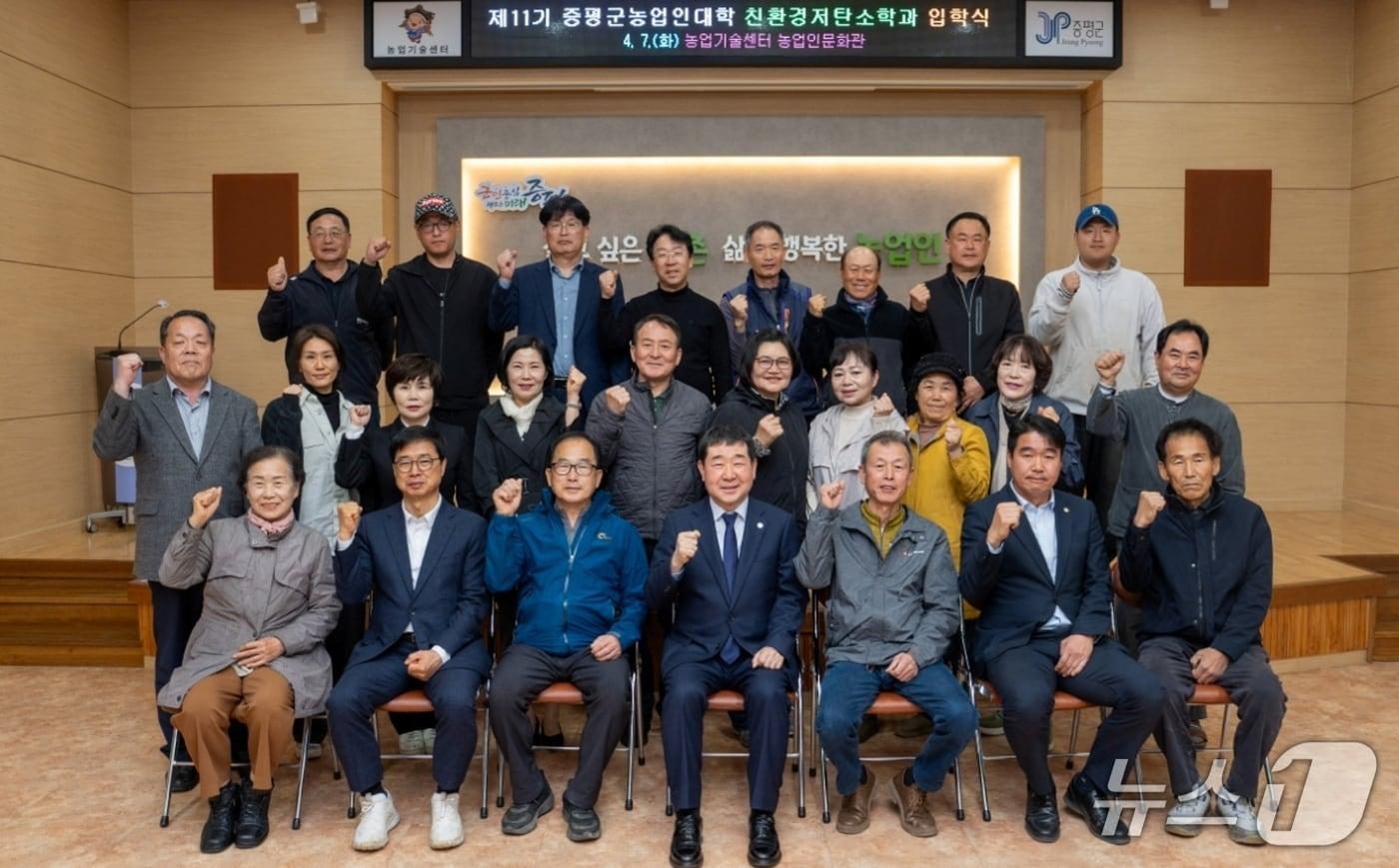 본문 이미지 - 증평군 농업인대학 입학식.(증평군 제공. 재판매 및 DB금지)