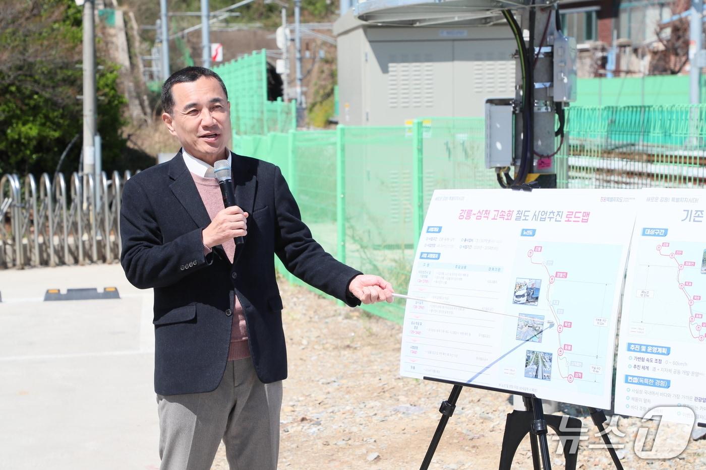 본문 이미지 - 김진태 강원도지사가 7일 삼척을 찾아 강릉~삼척 고속화 철도사업 현장을 찾아 인사말을 하고 있다.(강원도 제공, 재판매 및 DB 금지) 2026.4.7/뉴스1