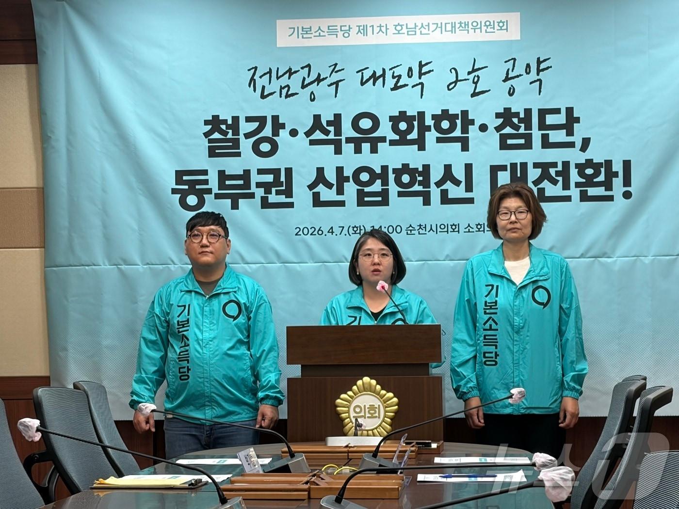 본문 이미지 - 용혜인 기본소득당 대표가 7일 순천시의회에서 기자회견을 열고 전남광주 대도약 2호 공약을 발표하고 있다. ⓒ 뉴스1 김성준 기자