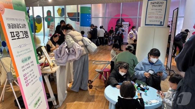 본문 이미지 - 2025년 도서관의 날·도서관주간 와글와글도서관 (ACC재단 제공. 재판매 및 DB금지) 뉴스1 ⓒ 뉴스1 