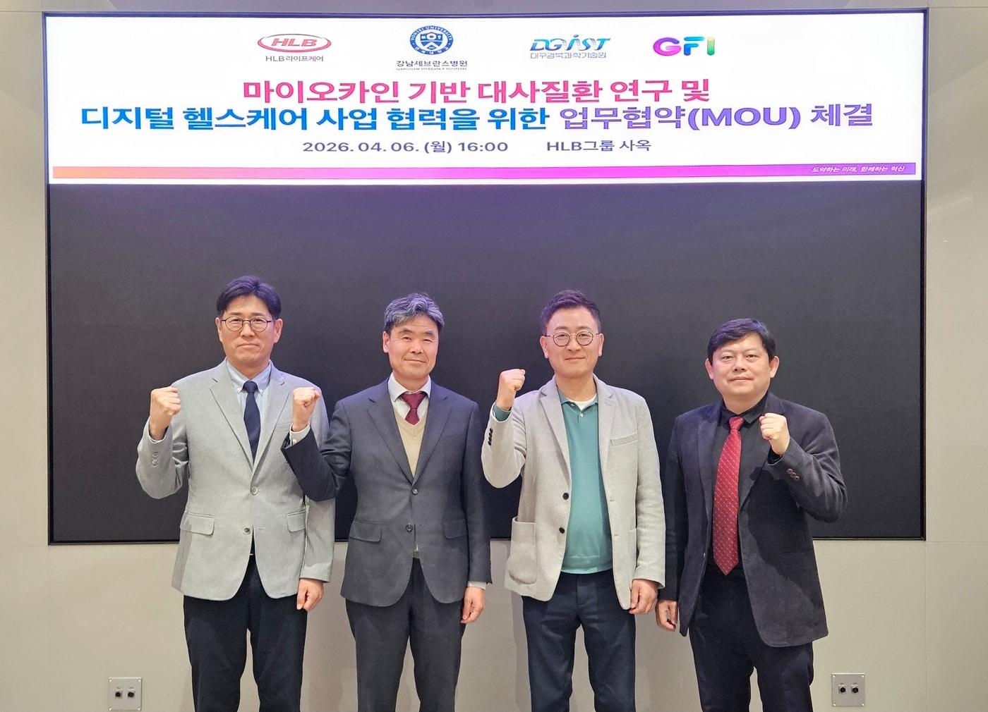 본문 이미지 - 6일 서울 강남구 HLB그룹에서 열린 업무협약식에서 (왼쪽부터) 김송수 HLB라이프케어 대표이사, 박생기 고창식품산업연구원장, 안철우 HLB라이프케어 대표이사 겸 강남세브란스병원 교수, 인수일 대구경북과학기술원(DGIST) 교수가 기념촬영을 하고 있다. (HLB라이프케어 제공)