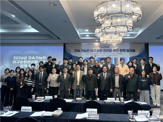 본문 이미지 - (한국어촌어항공단 제공)