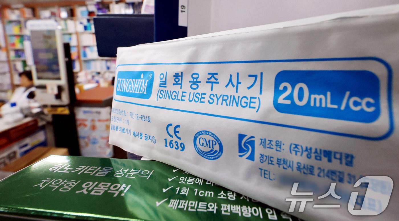 본문 이미지 - 부천 한 약국에 일회용 주사기들이 진열돼 있는 모습. 2026.4.7 ⓒ 뉴스1 이호윤 기자
