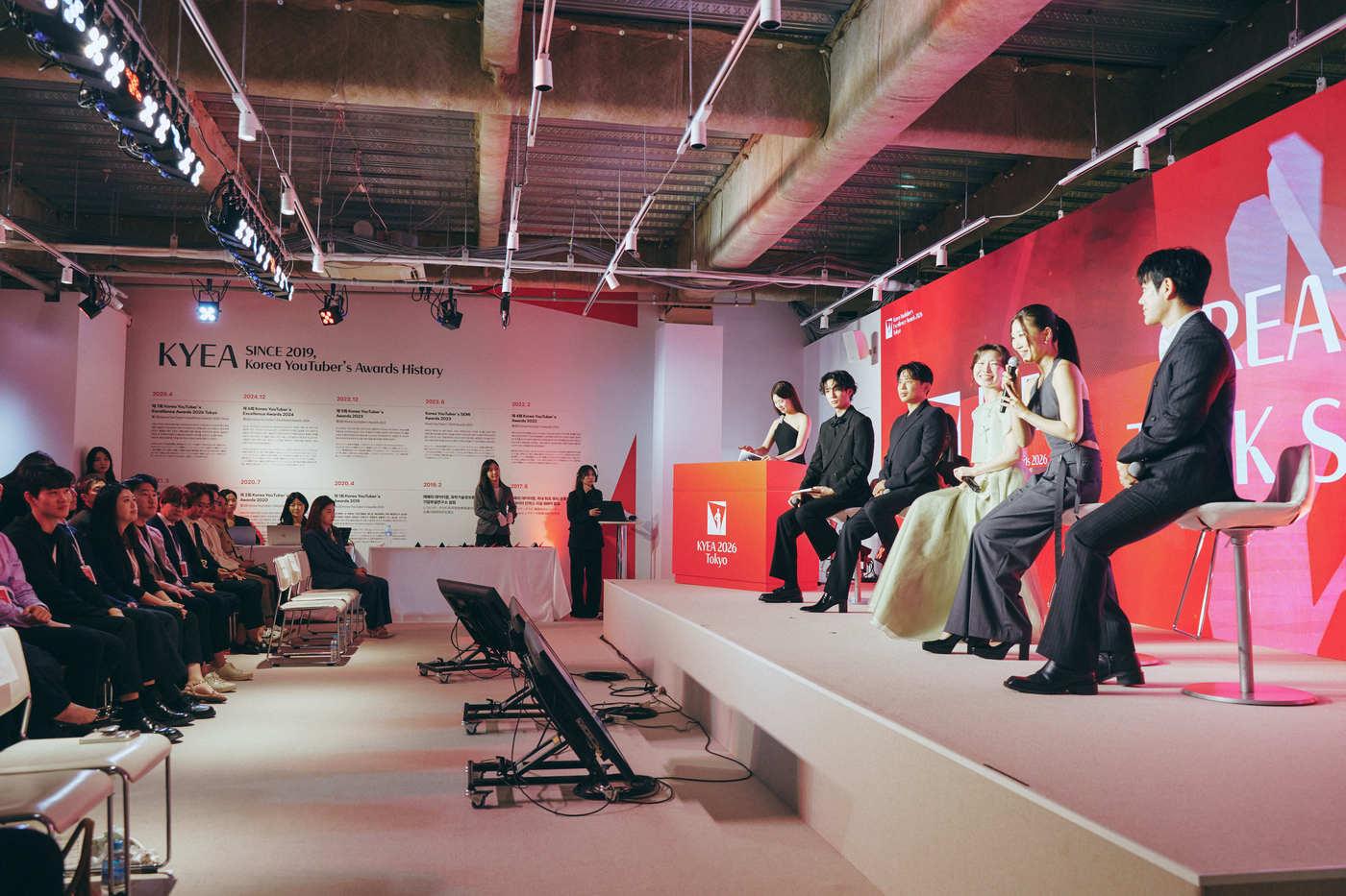본문 이미지 - 레페리가 개최한 'KYEA' 중 레페리 소속 크리에이터인 레오제이, 민스코, 아랑 등 한국 뷰티 크리에이터와 일본의 유명 뷰티 크리에이터인 히로 등이 패널로 참여한 '크리에이터 토크쇼'가 진행되었다.(사진제공 레페리)