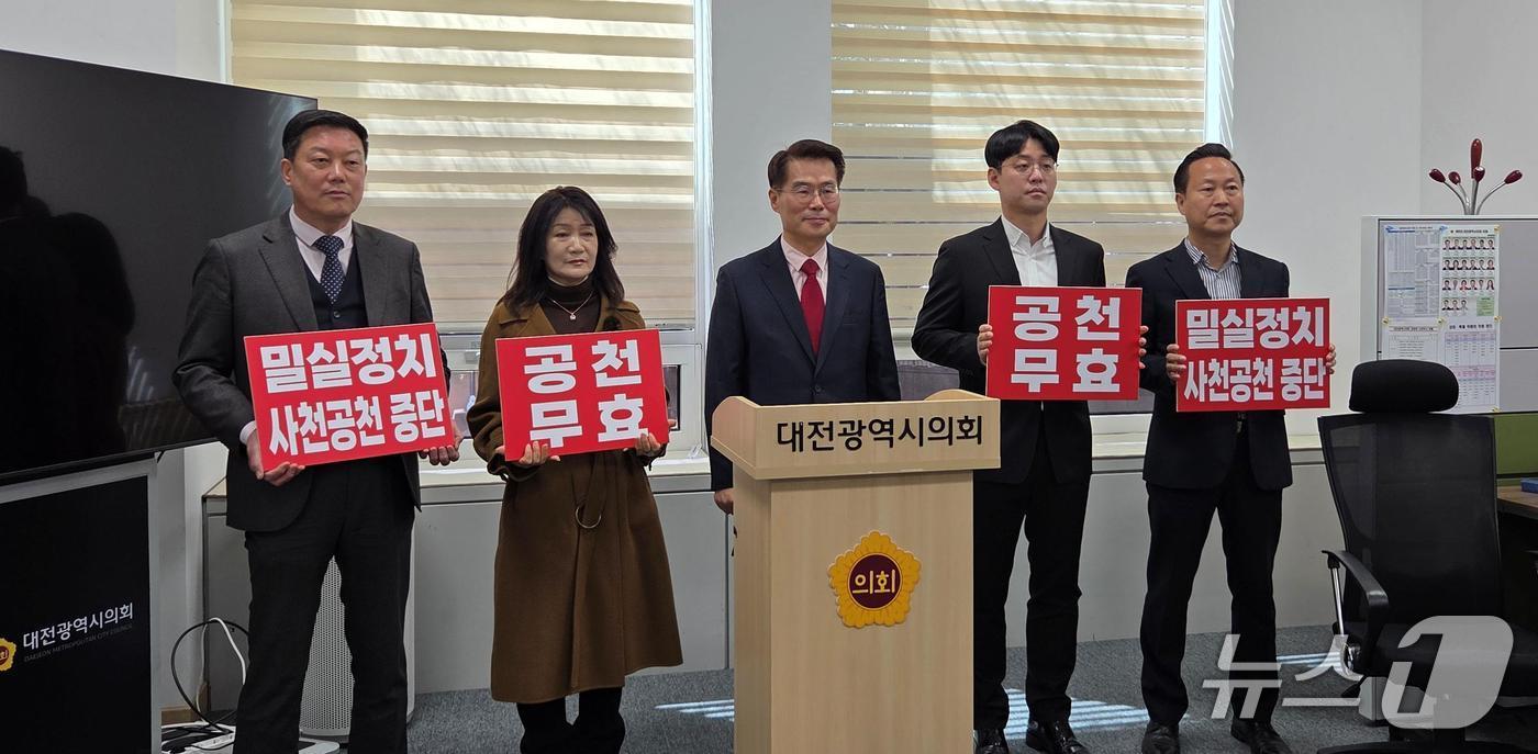 본문 이미지 - 국민의힘 박경호 대전 대덕구당협위원장이 7일 오후 시의회 기자실에서 공천과 관련해 기자회견을 하고 있다. (박종명 기자) / 뉴스1