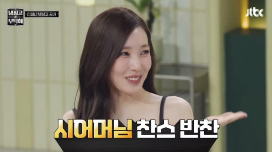 본문 이미지 - JTBC '냉장고를 부탁해'