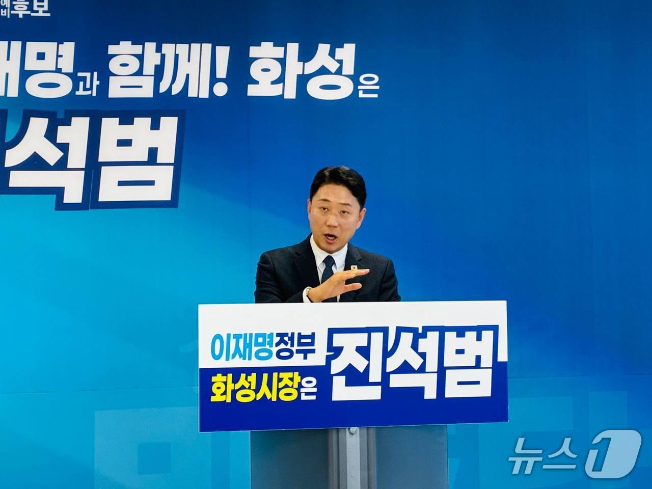 본문 이미지 -  진석범 예비후보가 자치분권·건강·기회·여가·지역경제 등 5대 정책을 발표하고 있다. (진석범 선거사무소 제공)