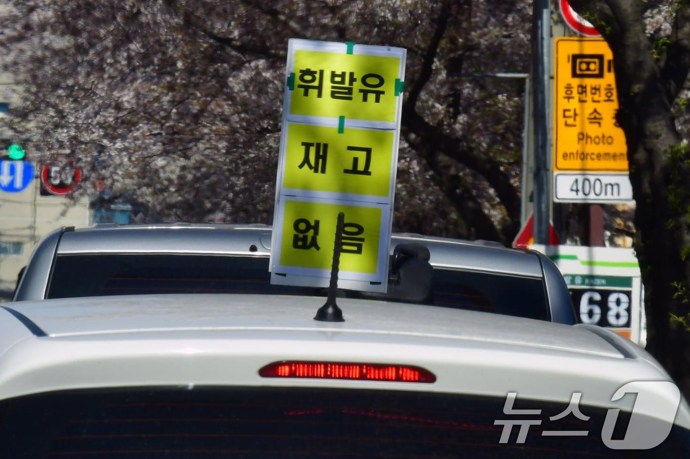 본문 이미지 - (사진은 기사 내용과 무관함) / 뉴스1