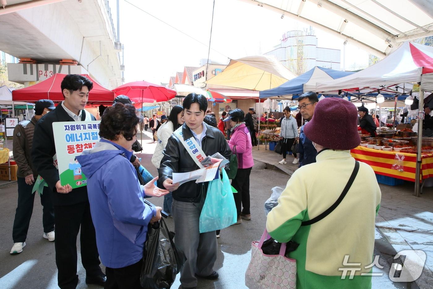 본문 이미지 - 에너지절약 실천캠페인.(한국전력 강원본부 제공. 재판매 및 DB금지)/뉴스1