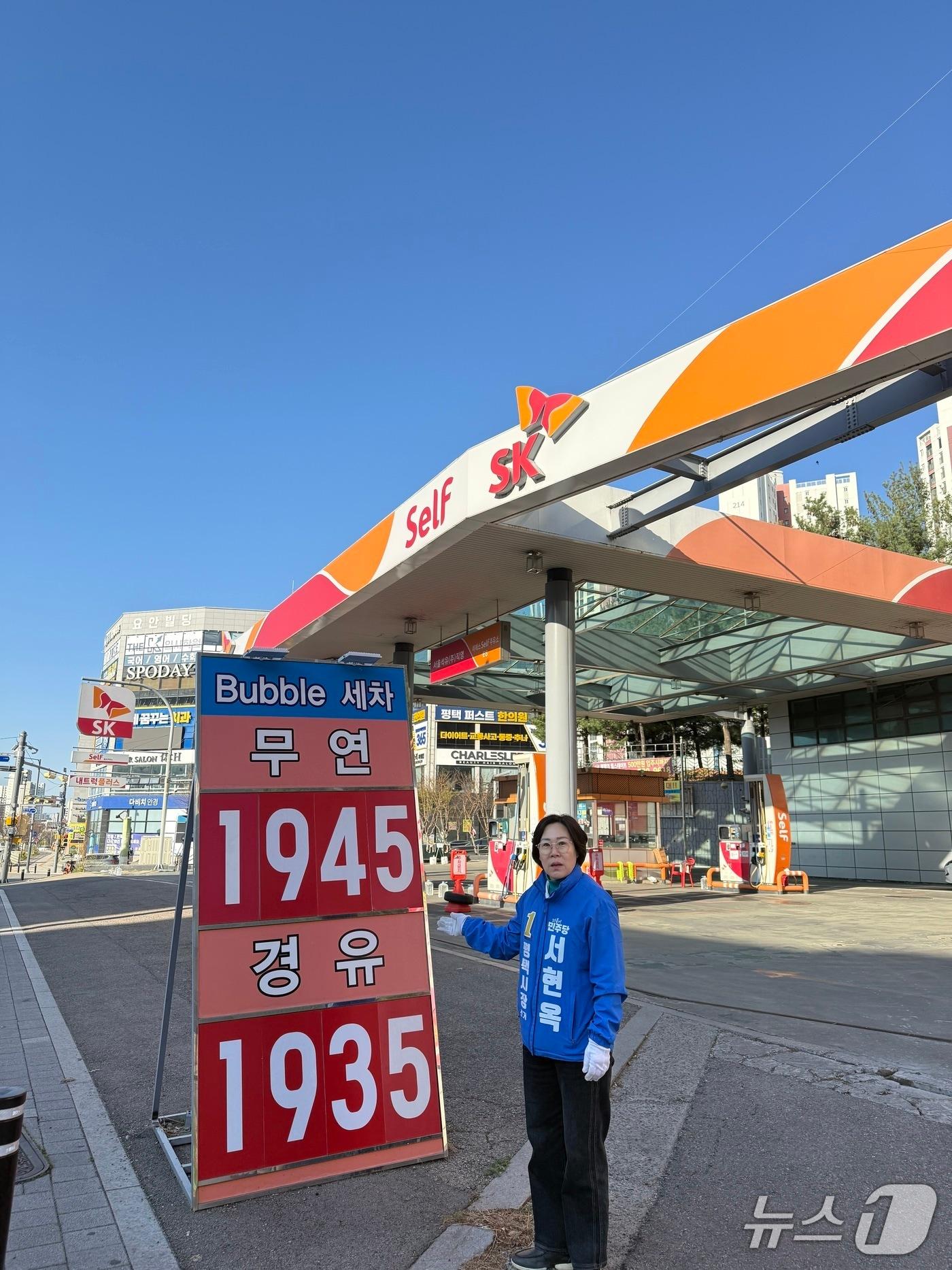 본문 이미지 - 서현옥 평택시장 예비후보 