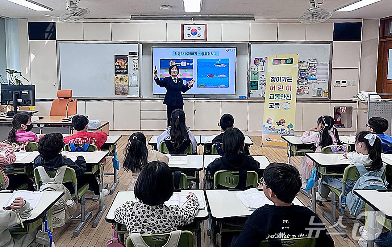 본문 이미지 - 대구 동구는 초등학생을 위한 '찾아가는 교통안전교육'을 실시한다. (대구 동구 제공. 재판매 및 DB금지)