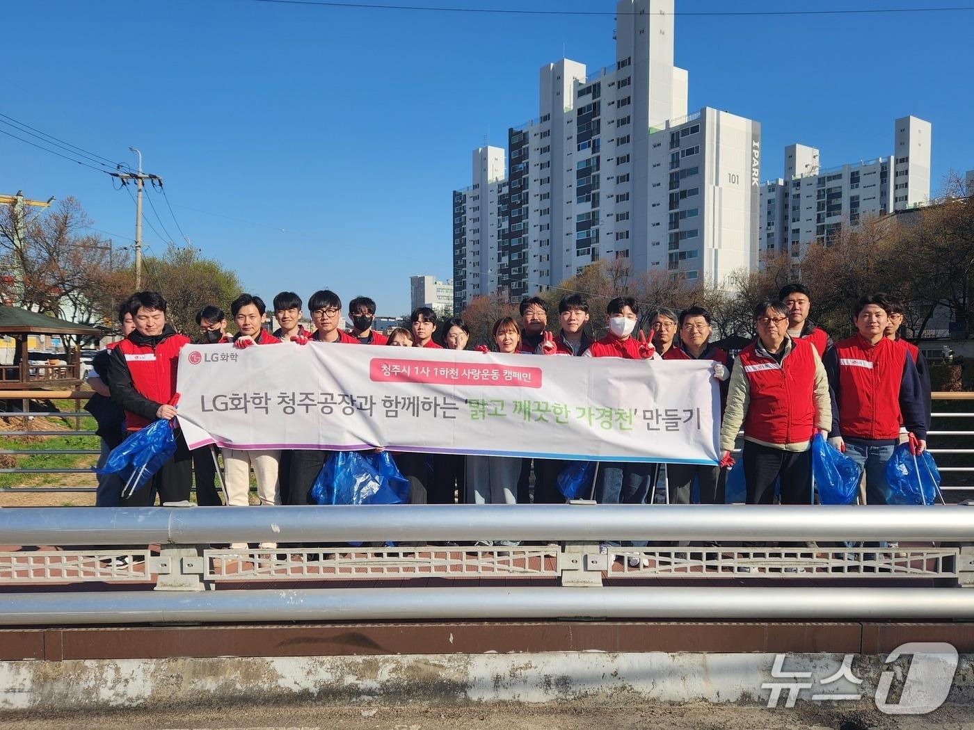 본문 이미지 - LG화학 청주공장 제공.