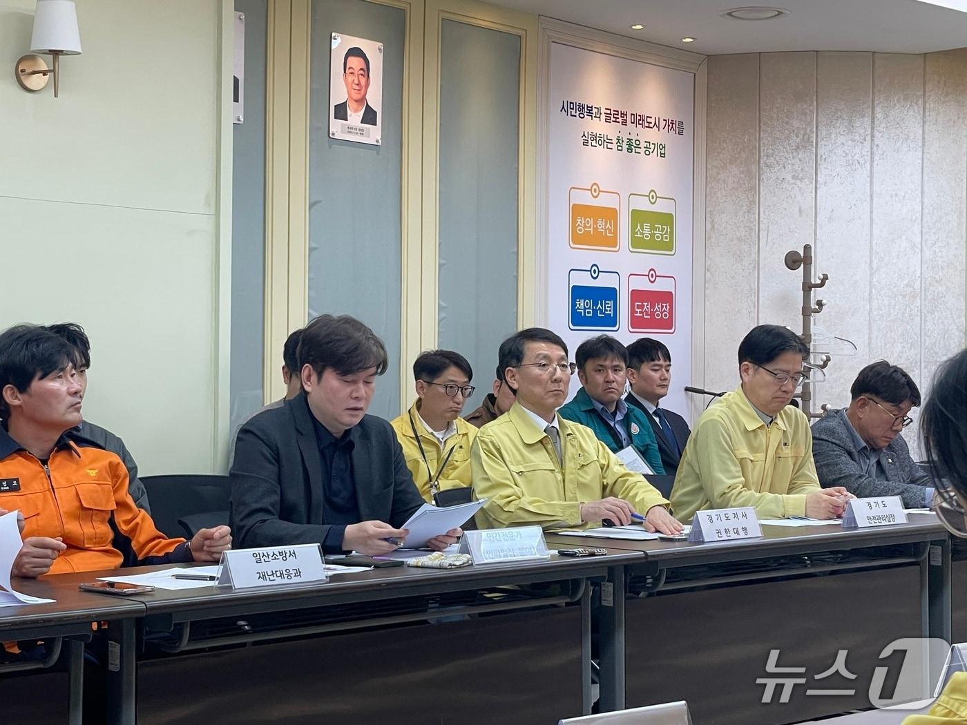 본문 이미지 - 김성중 경기도지사 권한대행이 BTS 월드투어 공연을 앞두고 안전 점검 회의를 주재하고 있다.