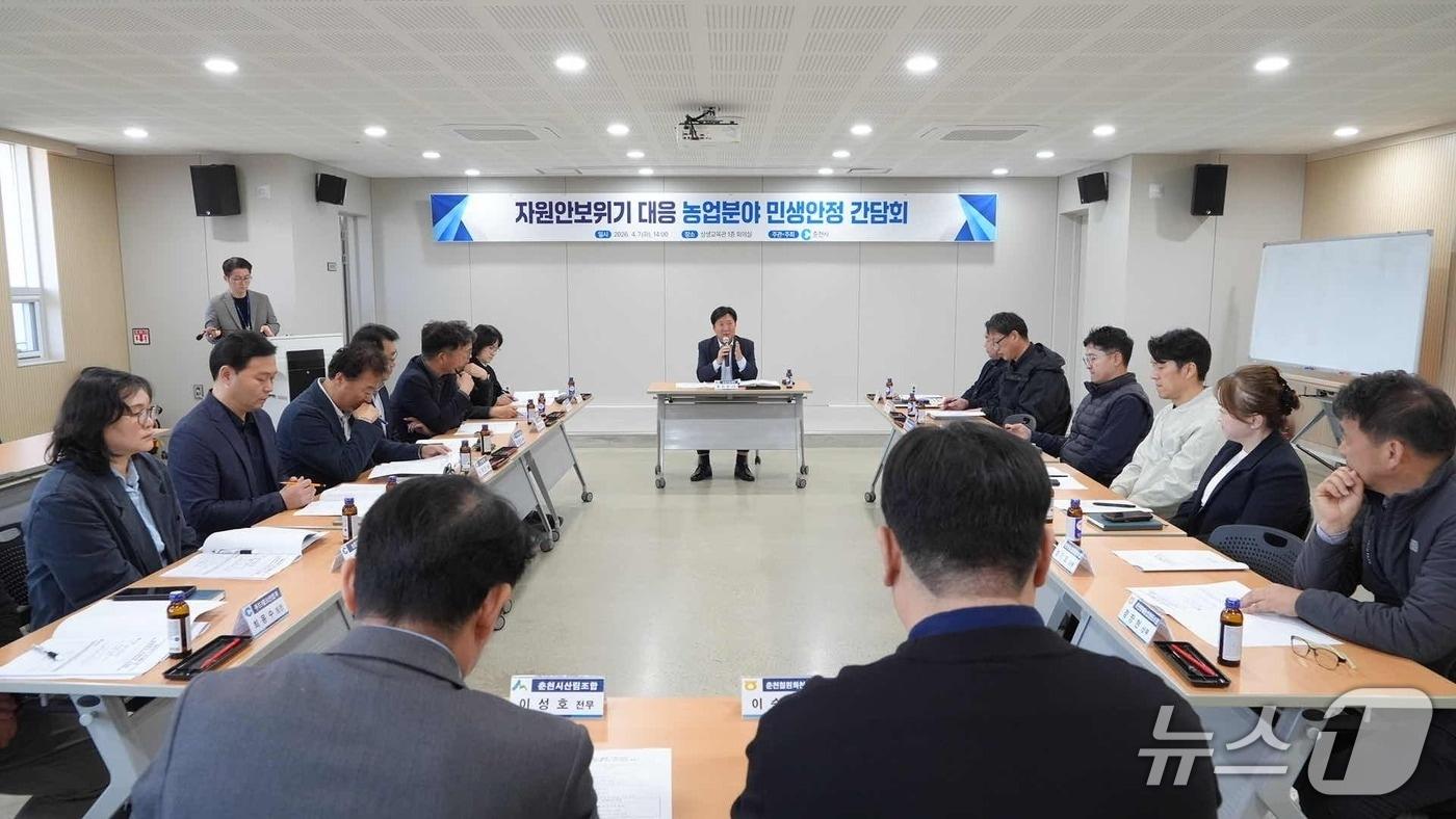 본문 이미지 - 강원 춘천시, 농업분야 민생안정 간담회 개최.(춘천시 제공, 재판매 및 DB금지)