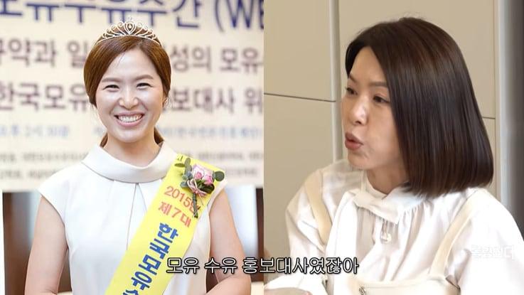 본문 이미지 - 유튜브 '신여성' 화면 캡처