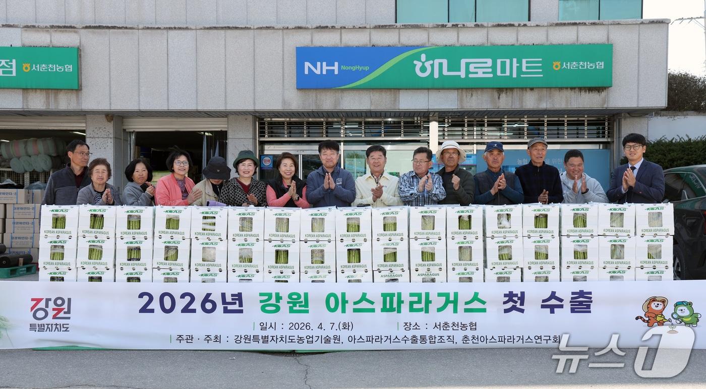 본문 이미지 - 강원특별자치도 농업기술원, 2026년산 강원 아스파라거스의 올해 첫 일본 수출 선적식 개최.(도농업기술원 제공, 재판매 및 DB금지)