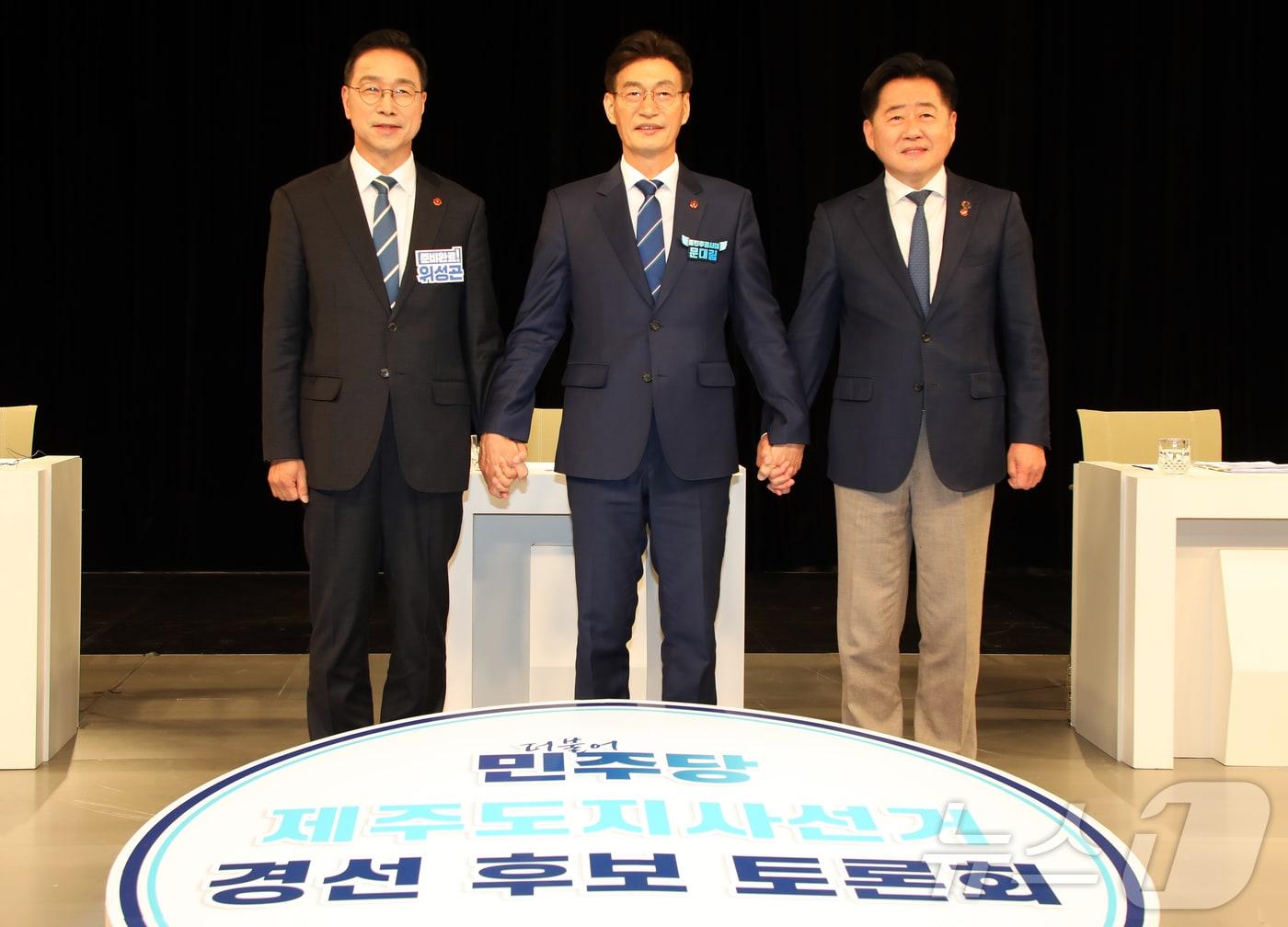 본문 이미지 - 위성곤 국회의원(왼쪽부터)과 문대림 국회의원, 오영훈 예비후보가 지난 7일 오후 제주시 KBS제주방송총국 공개홀에서 열린 더불어민주당 제주도지사 본경선 후보자 합동 토론회에서 기념 촬영을 하고 있다. 2026.4.7 ⓒ 뉴스1 오미란 기자