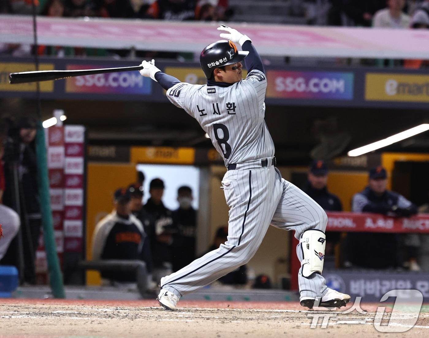 본문 이미지 - 7일 오후 인천 미추홀구 SSG랜더스필드에서 열린 프로야구 '2026 신한 SOL KBO리그' SSG 랜더스와 한화 이글스의 경기, 5회초 한화의 공격 1사 주자없는 상황 때 노시환이 안타를 치고 있다. 2026.4.7 ⓒ 뉴스1 구윤성 기자