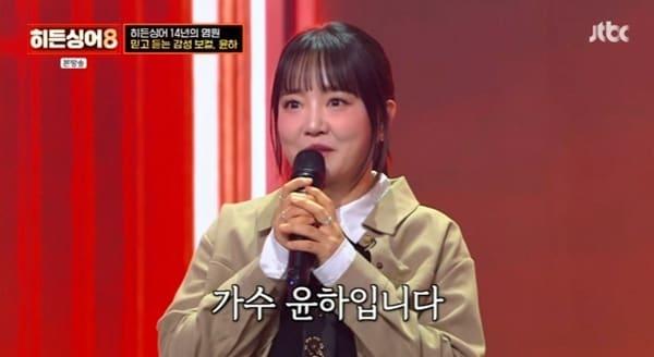 본문 이미지 - JTBC '히든싱어8' 캡처