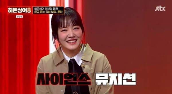 본문 이미지 - JTBC '히든싱어8' 캡처