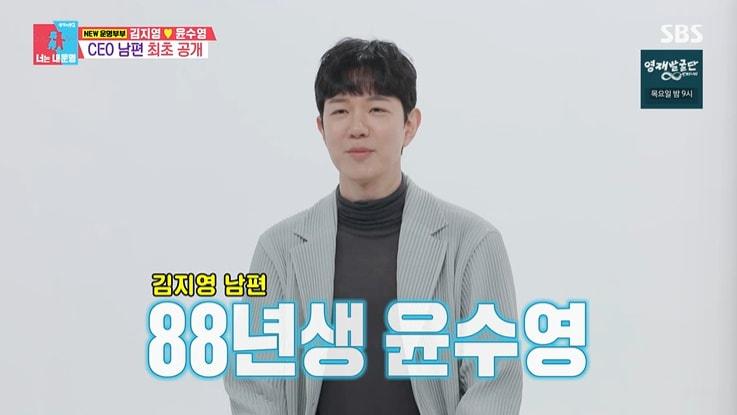 본문 이미지 - SBS '동상이몽2' 화면 캡처