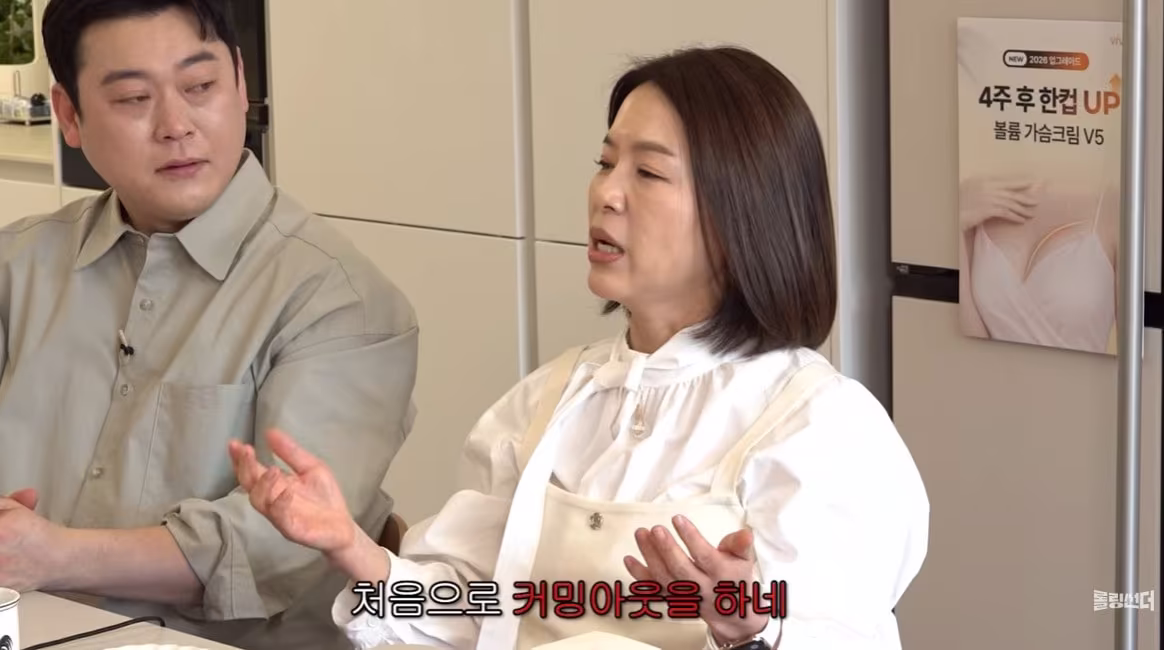 본문 이미지 - 김지선/유튜브 캡처