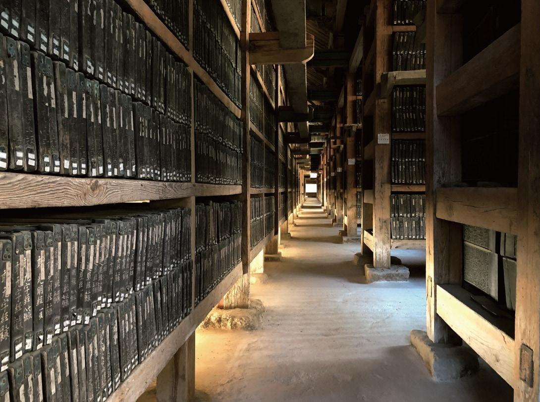 본문 이미지 - '팔만대장경, 그 찬란함' 9일 세미나