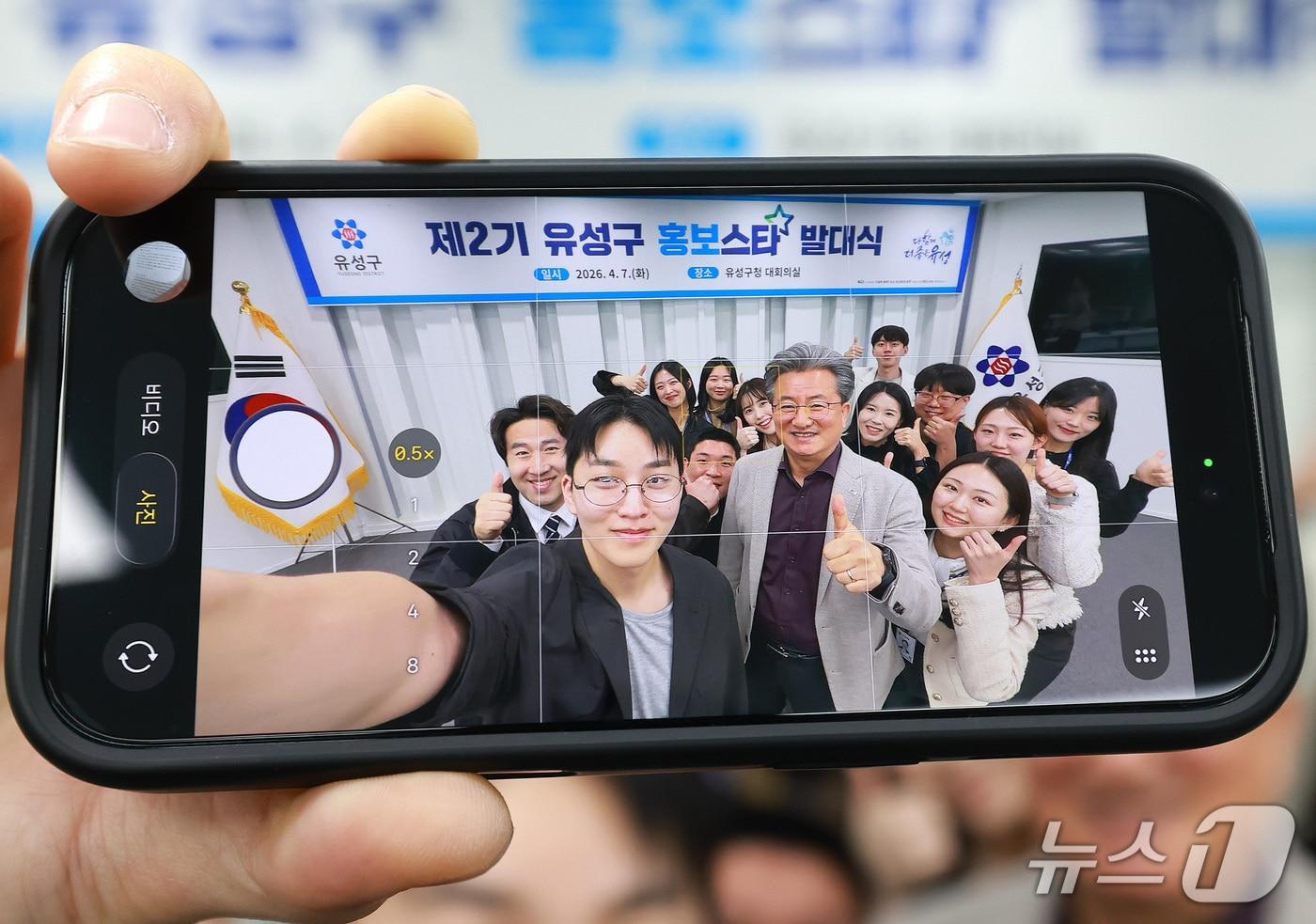 본문 이미지 - 정용래 유성구청장이 공무원 홍보 서포터즈 홍보스타 발대식에서 포즈를 취하고 있다.(유성구 제공. 재판매 및 DB금지)/뉴스1