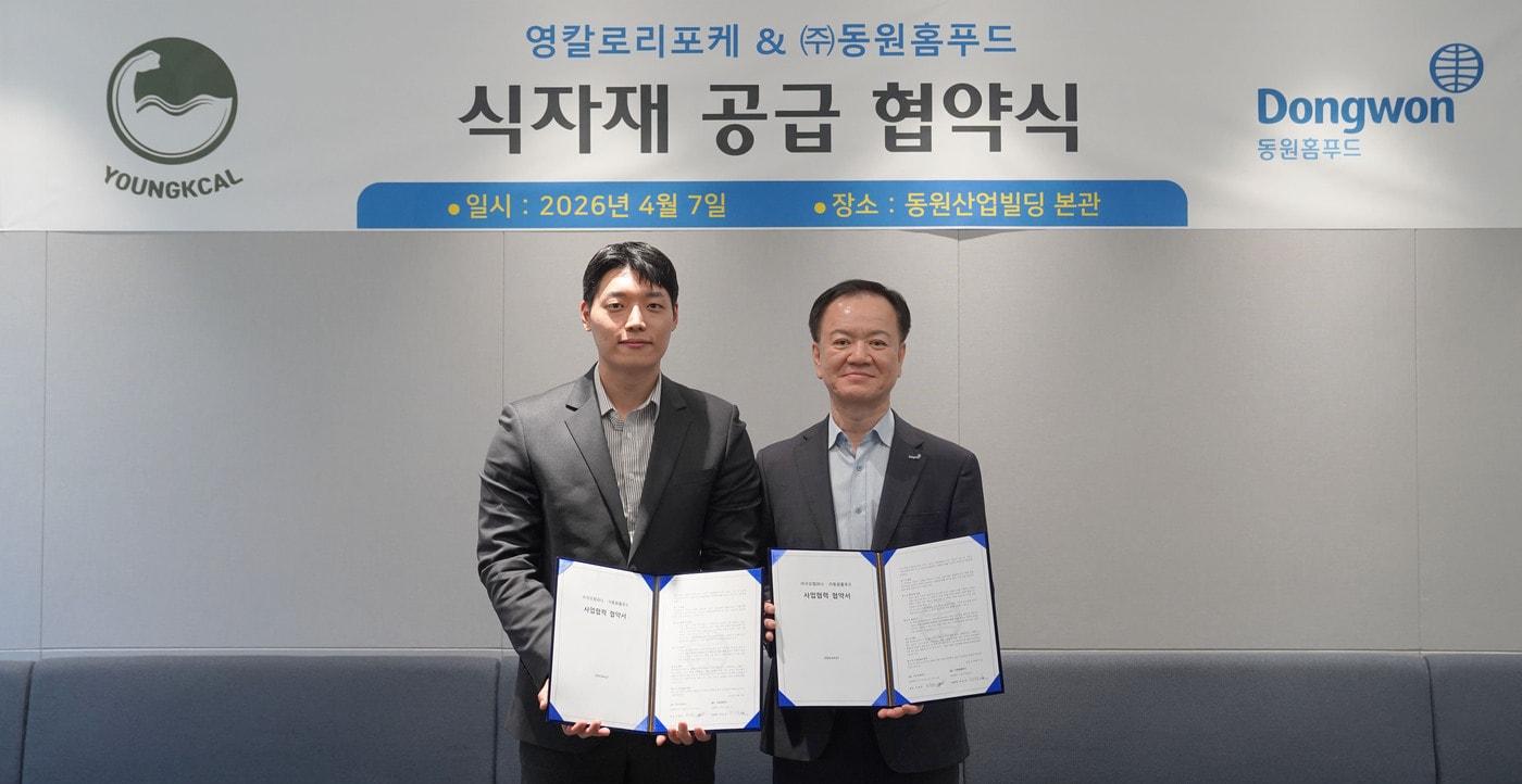 본문 이미지 -  (왼쪽)이형한 구오컴퍼니 대표와 박상천 동원홈푸드 외식식재사업부장이 7일 동원그룹 본사에서 업무 협약을 맺고 기념 촬영을 하고 있다.(동원홈푸드 제공)