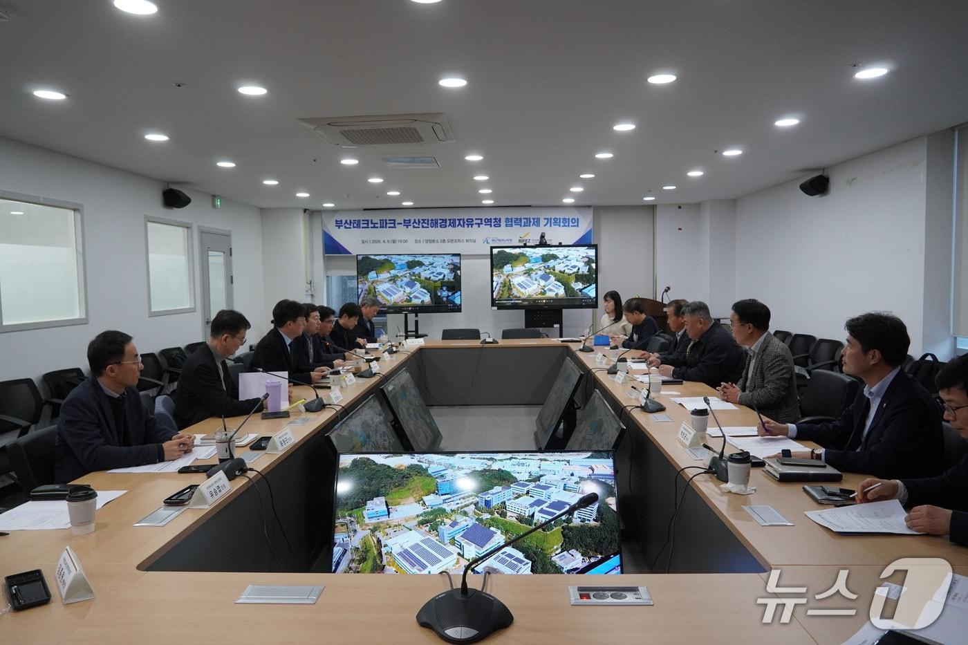 본문 이미지 - 부산테크노파크와 부산진해경제자유구역청이 협력과제 기획회의를 진행하고 있다.(부산테크노파크 제공. 재판매 및 DB금지)