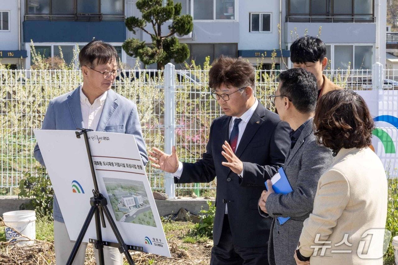 본문 이미지 - 최충규 대덕구청장이 대화동 도시재생 거점시설 조성사업 현장점검을 하고 있다.(대덕구 제공. 재판매 및 DB금지)/뉴스1