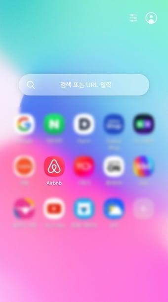 본문 이미지 - 갤럭시 빠른실행 내 에어비앤비 웹사이트 이동하기(에어비앤비 제공)