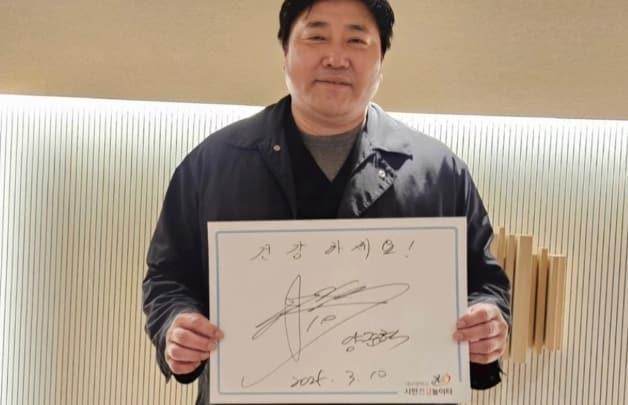 본문 이미지 - 양준혁 인스타그램