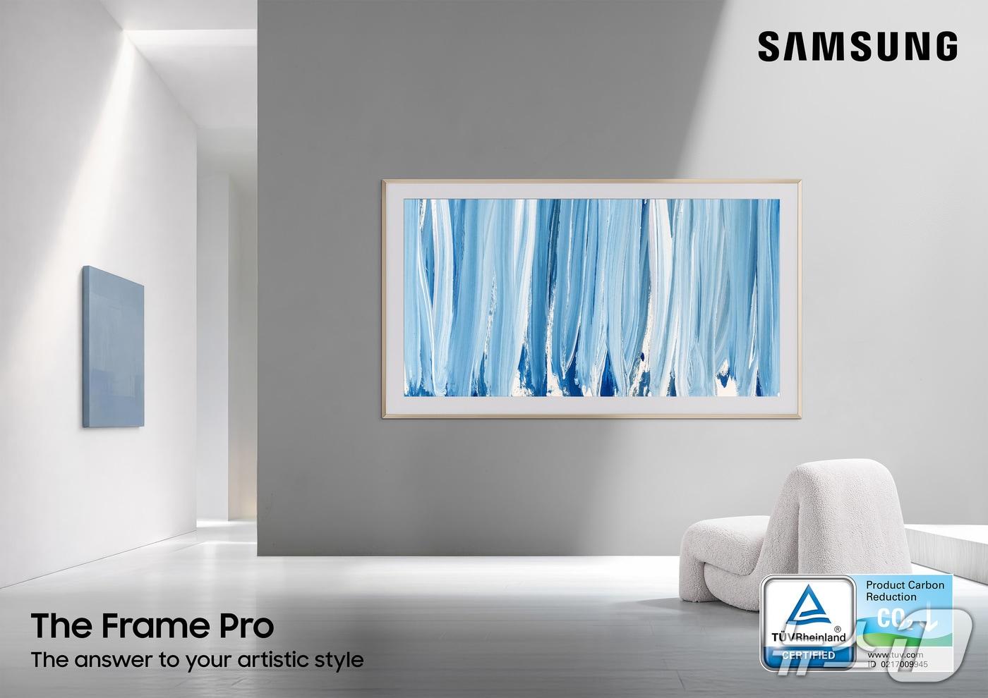 본문 이미지 - 삼성전자의 2026년형 TV, 獨 라인란드 '탄소저감' 인증 획득 더 프레임 프로 이미지 (사진제공 = 삼성전자) 