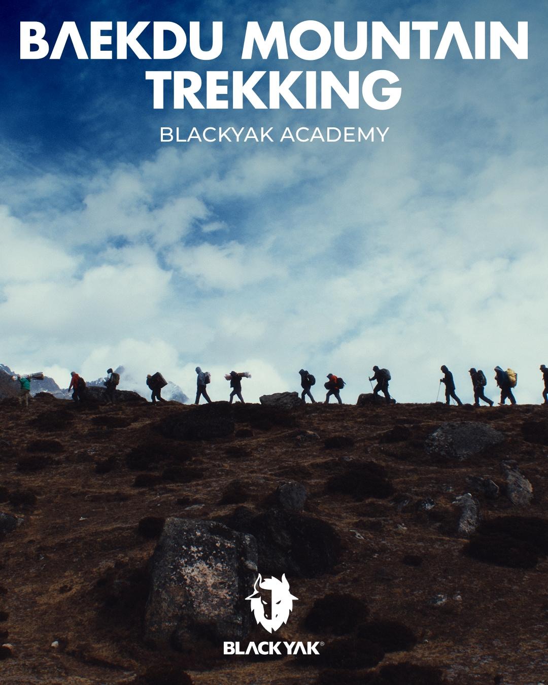 본문 이미지 - 블랙야크 해외 아카데미 '백두산 천지 트레킹'(블랙야크 제공)
