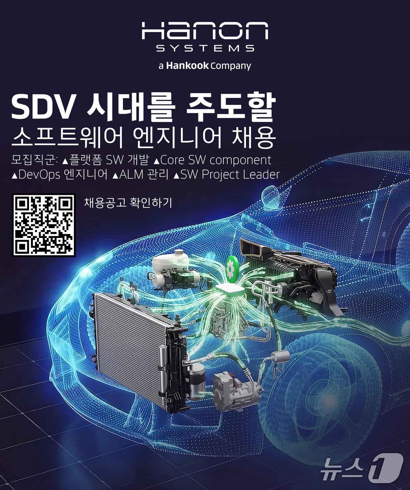 본문 이미지 - 한온시스템 