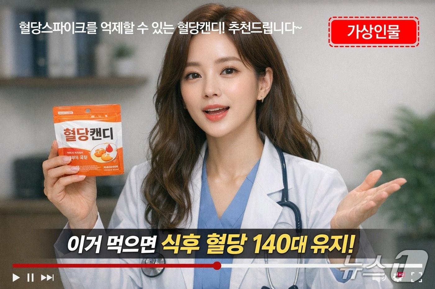 본문 이미지 - (공정거래위원회 제공)