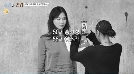 본문 이미지 - MBC '소라와 진경'