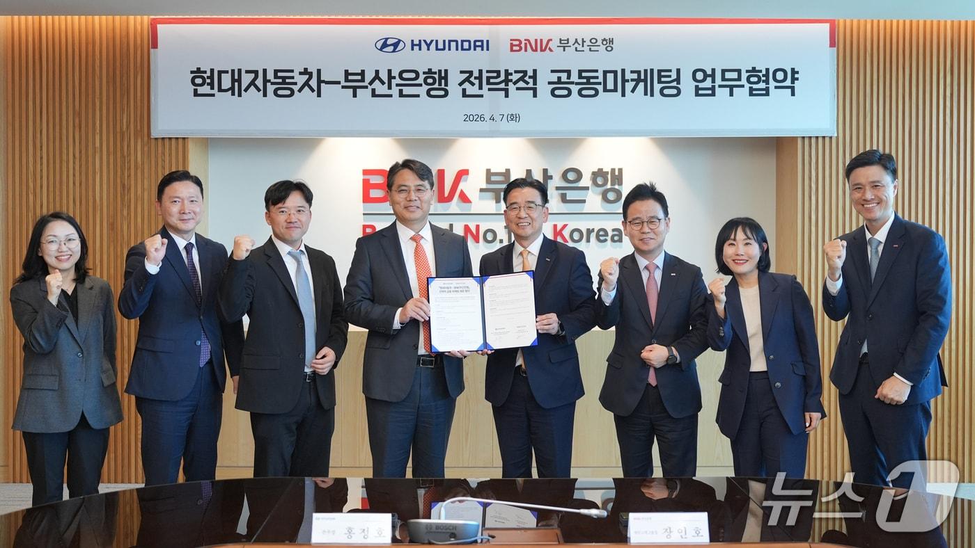 본문 이미지 - 지난 7일 열린 업무협약에 참석한 양 사 관계자들이 기념촬영을 하는 모습 (부산은행 제공. 재판매 및 DB금지)