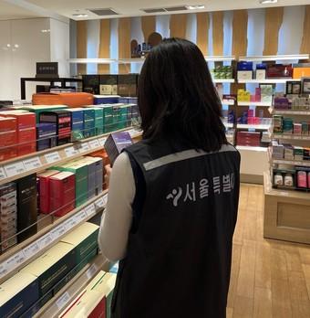 본문 이미지 - 서울시 식품안전단속반 점검(서울시 제공)