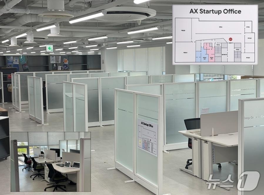 본문 이미지 - AX 창업오피스 내부 모습.(대구창조경제혁신센터 제공, 재판매 및 DB 금지)
