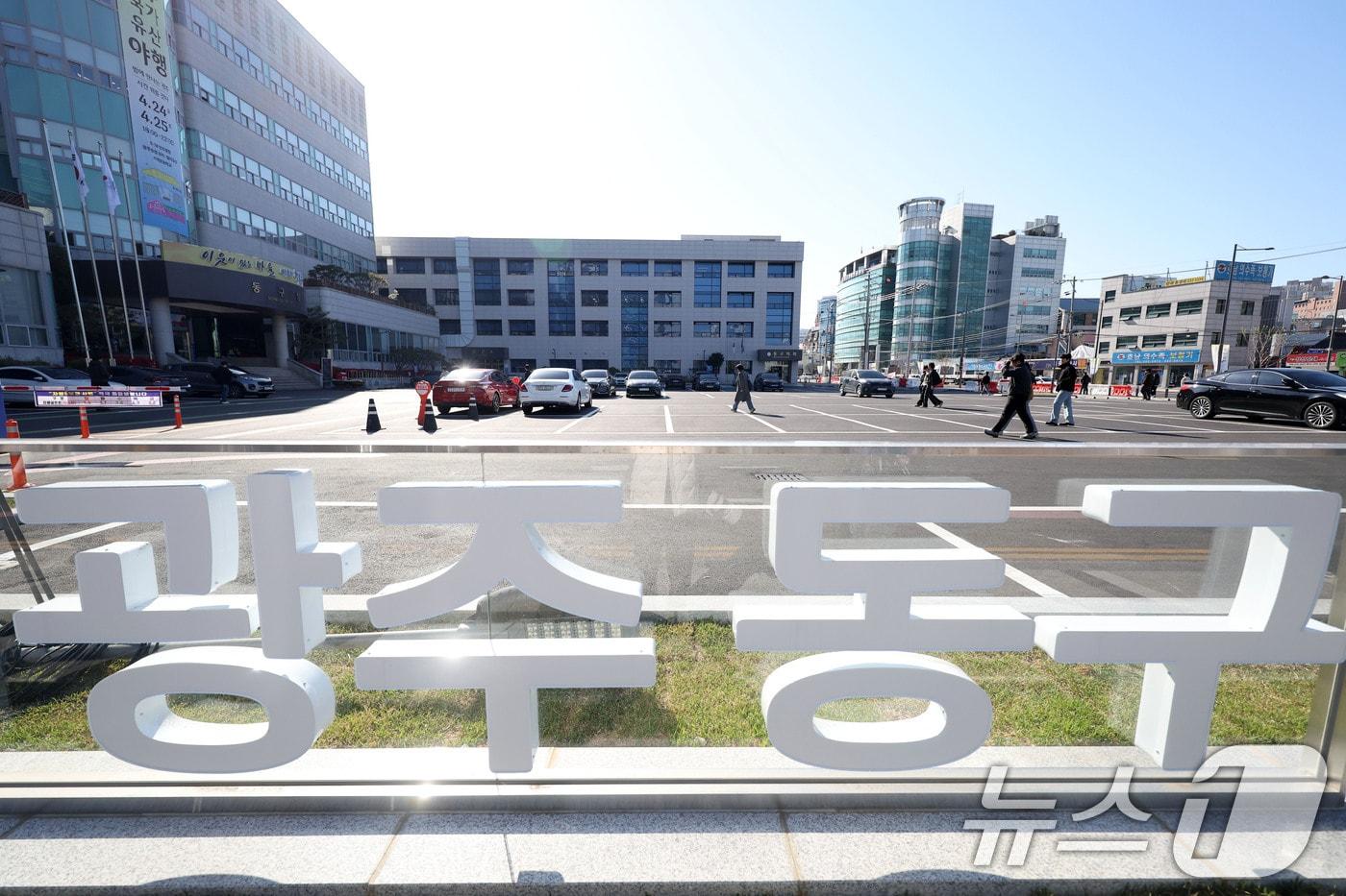 본문 이미지 - 중동 전쟁 장기화로 인한 원유 수급 불안이 커지면서 공공기관 차량 2부제와 공영주차장 5부제를 시행한 첫날인 8일 광주 동구청 주차장이 한산한 모습을 보이고 있다. 2026.4.8 ⓒ 뉴스1 이승현 기자