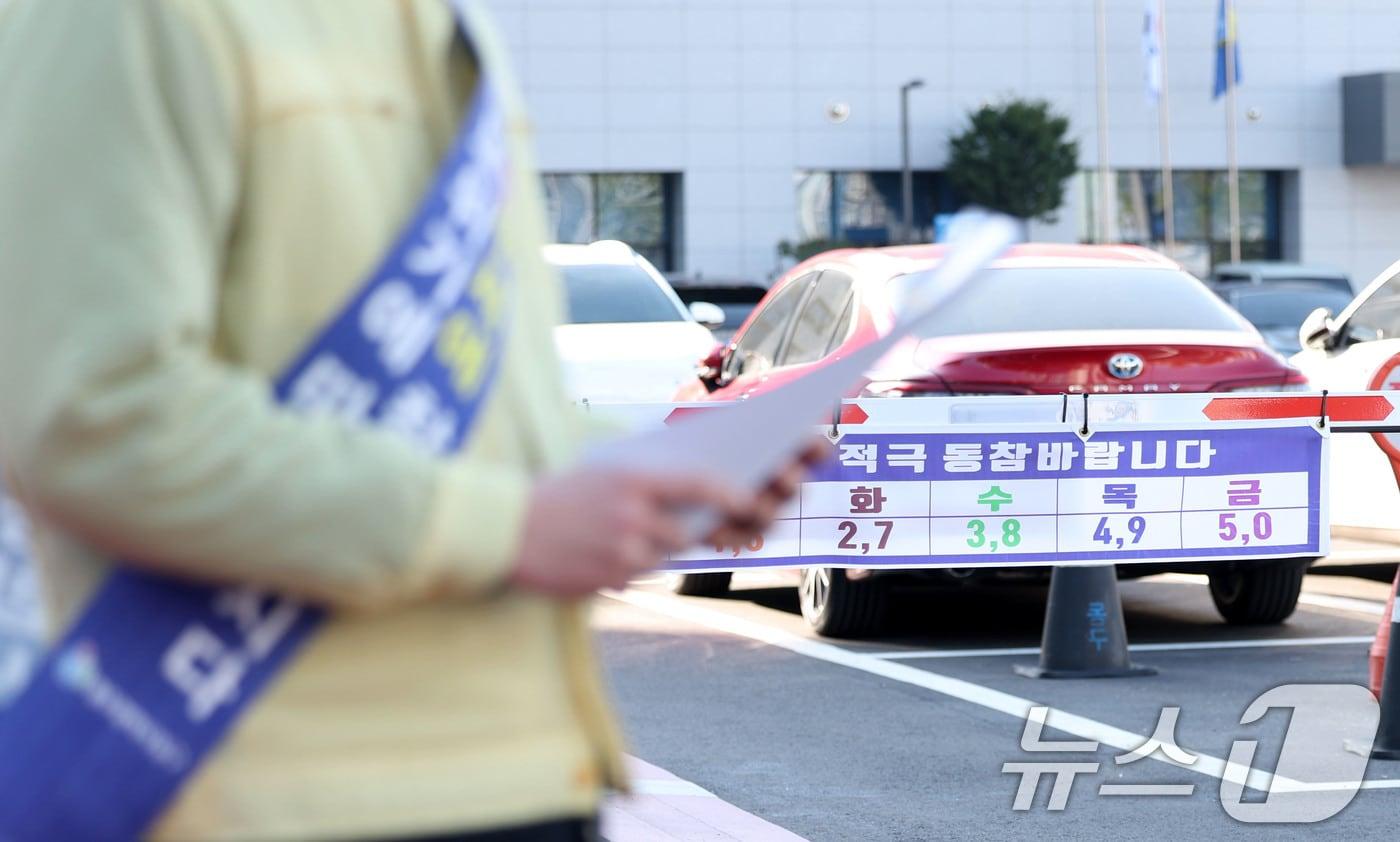 본문 이미지 - 중동 전쟁 장기화로 인한 원유 수급 불안이 커지면서 공공기관 차량 2부제와 공영주차장 5부제를 시행한 첫날인 8일 광주 동구청에 요일제 안내 문구가 마련돼 있다. 2026.4.8 ⓒ 뉴스1 이승현 기자