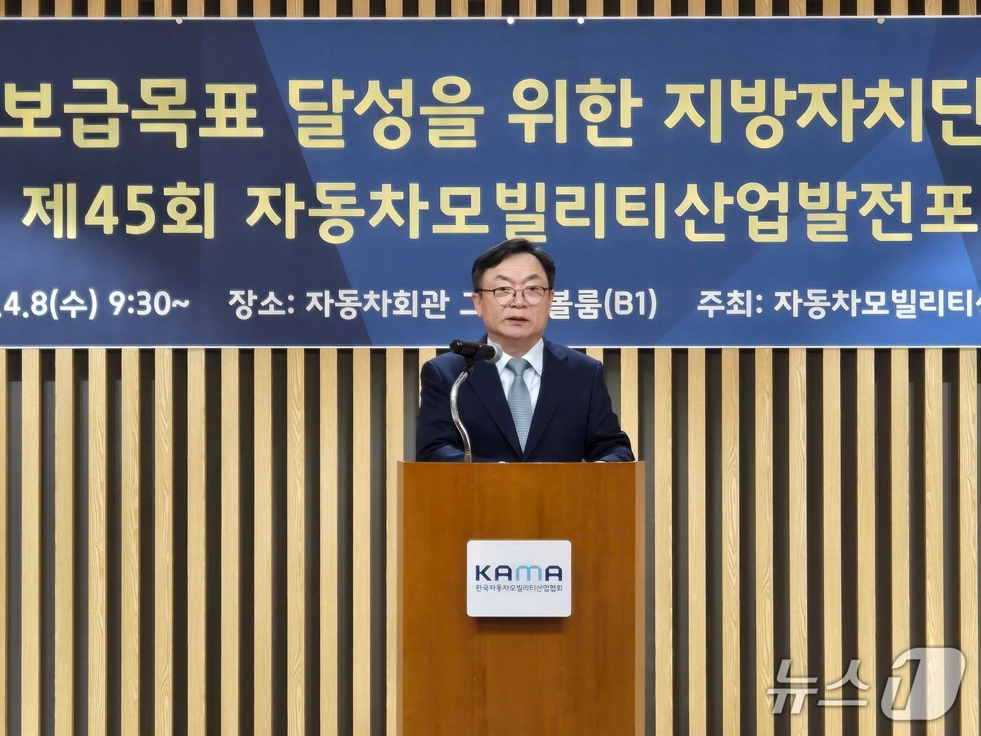 본문 이미지 - 정대진 자동차모빌리티산업연합회(KAIA) 회장이 8일 오전 서울 서초구 자동차회관에서 열린 '전기차 보급 목표 달성을 위한 지방자치단체의 역할' 산업 포럼에서 인사말을 하고 있다. 2026.04.08/뉴스1 김성식 기자