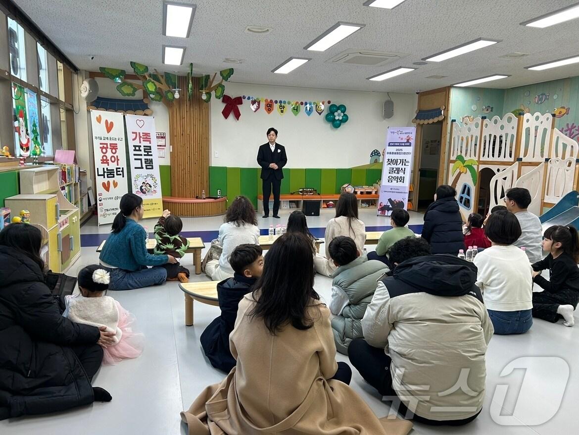 본문 이미지 - 경북도는 8일 총사업비는 173억원을 들여 무상 돌봄 사업 ‘K보듬 6000’을 22개 시군 97개소로 확대해 돌봄 공백 해소에 나선다. /뉴스1