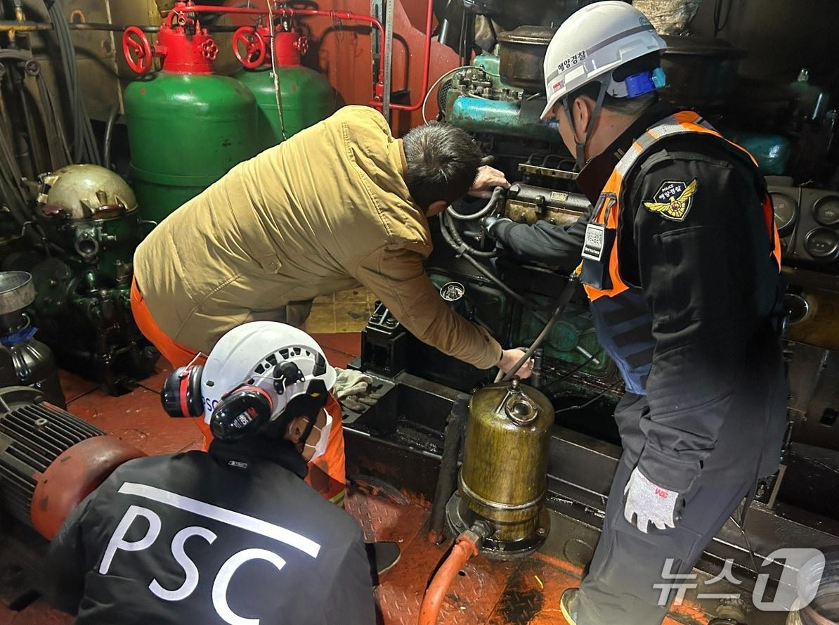 본문 이미지 - 해경 및 해수청 PSC 검사관이 황 함유량 기준 초과 연료유를 사용하는 선박 적발을 위해 시료를 채취하는 모습 (해경 제공. 재판매 및 DB금지)